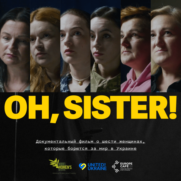 В Europe Café состоится кишиневская премьера ленты Oh, Sister!