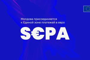 Сегодня Молдова и Северная Македония продвинулись по пути европейской интеграции, присоединившись к географическому охвату Единой зоны европлатежей (SEPA) после положительного решения Европейского совета по платежам (EPC).