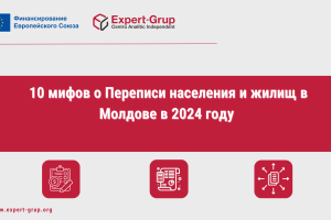 10 мифов о переписи населения и жилищ в Молдове в 2024 году