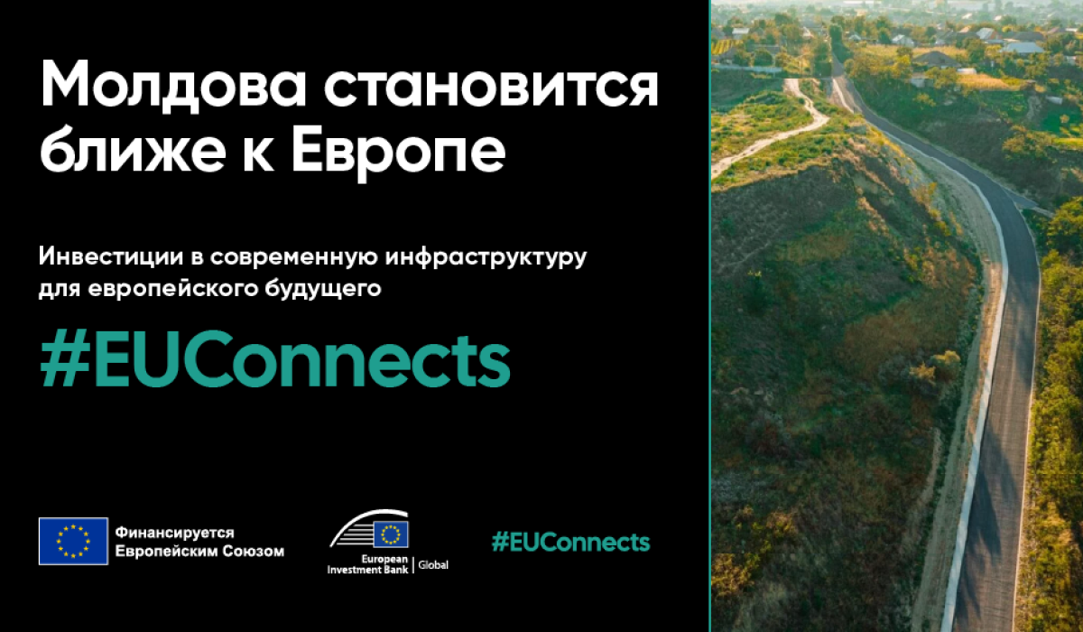 Институт европейской политики и реформ (IPRE) и Информационный центр Европейского Союза «Europe Café» запускают национальную информационную кампанию «Молдова — это моя страна» — гражданскую инициативу, направленную на продвижение общественно значимого послания, укрепляющего чувство единства между гражданами, принадлежности к Республике Молдова и поддержки ее европейского направления.