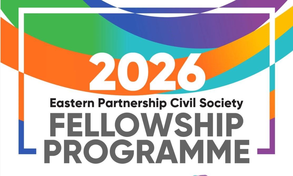 Проект Восточного Парнтерства Eastern Partnership Civil Society Facility объявляет первый в этом году конкурс на участие в финансируемой ЕС программе стипендий Fellowship 2026.